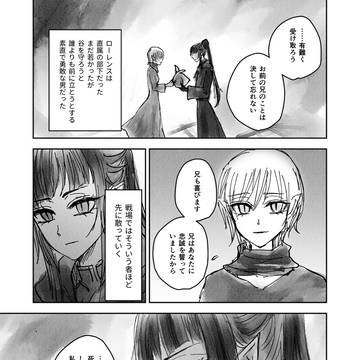 Page 24 thumbnail