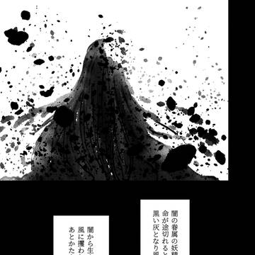 Page 8 thumbnail