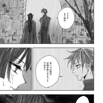 Page 10 thumbnail