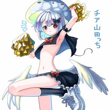 山田っち……