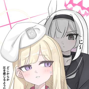 偽連邦生徒会長...好きになっちまったよ