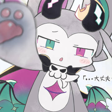 でびコネ まとめ1