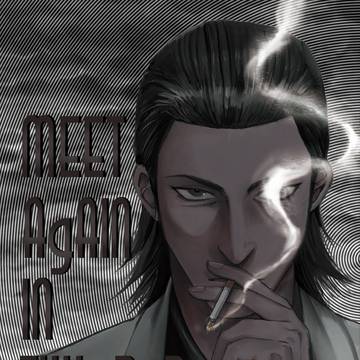【新刊】組長錦山本「Meet again in thunder」