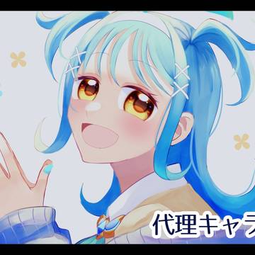 代理Log