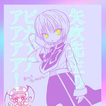 供給ありがとうございます😭