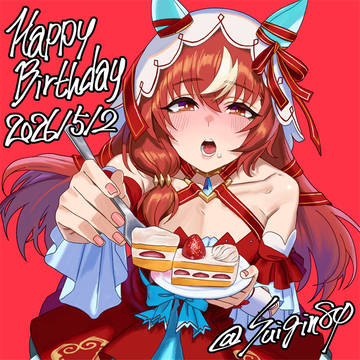 スティル バースデー