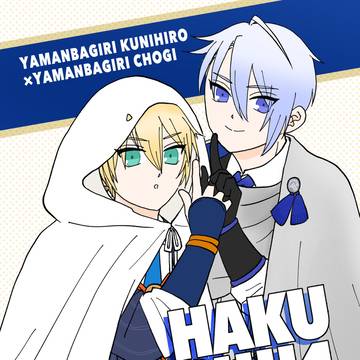 5/5閃華★新刊・伯仲本サンプル