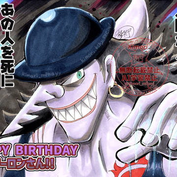 今年もお祝い！