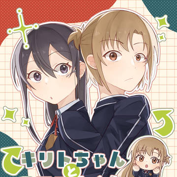 5/6スパコミ 新刊サンプル お品書き