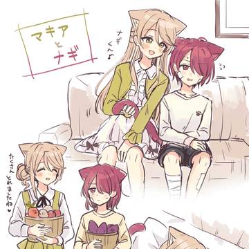ナギマキの成長記録