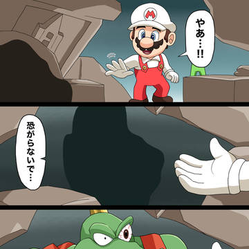 何かおかしいマリオギャラクシー映画