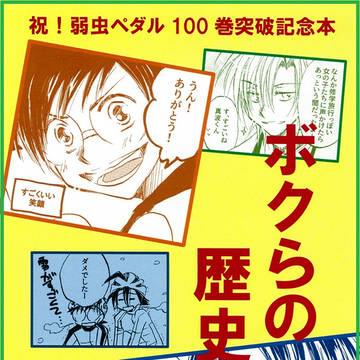 超全ケイ2026新刊サンプル