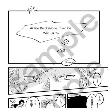 【5/6新刊】『1541』