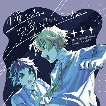 2026/05/06超日輪鬼譚 新刊サンプル