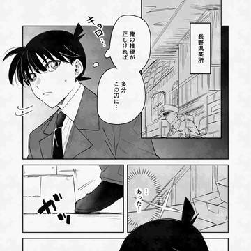 諸新
