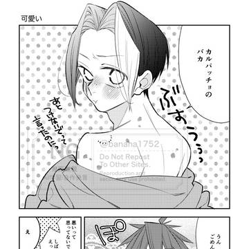Page 12 thumbnail