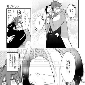 Page 14 thumbnail