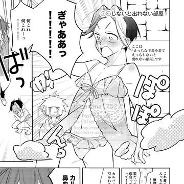 Page 15 thumbnail