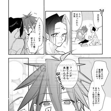 Page 16 thumbnail