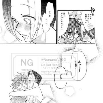 Page 17 thumbnail