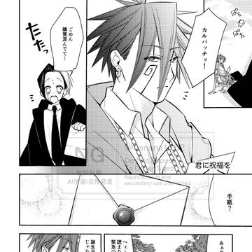 Page 18 thumbnail