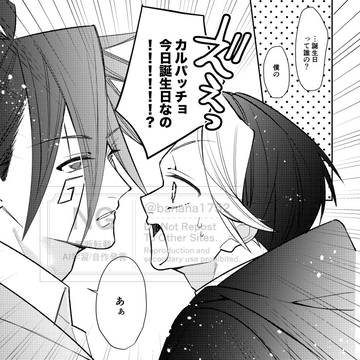 Page 19 thumbnail
