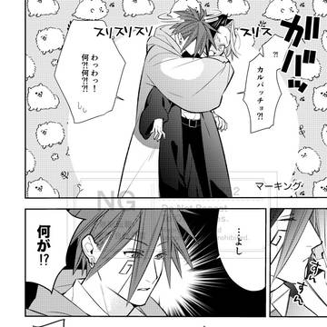 Page 24 thumbnail