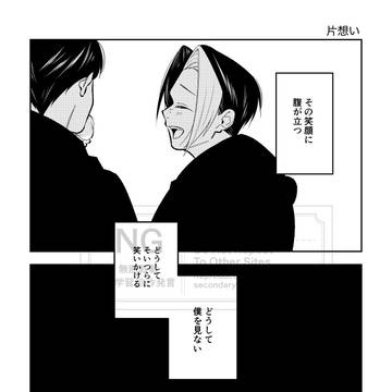 Page 3 thumbnail