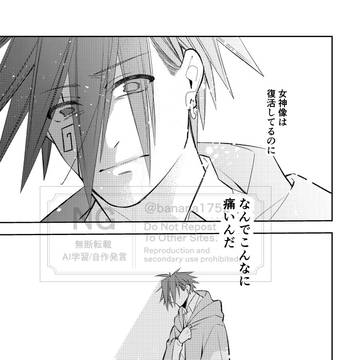 Page 4 thumbnail