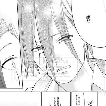 Page 6 thumbnail
