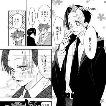Page 10 thumbnail
