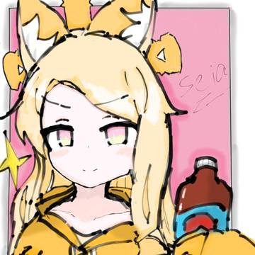 seia