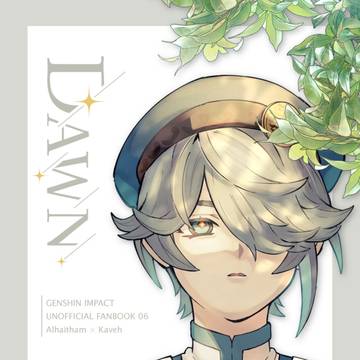 【5/5】アルカヴェ新刊サンプル