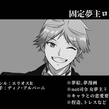 HRHログ