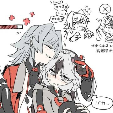 へりこらまとめ