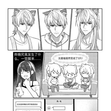 兔叽咪变成三只的真相