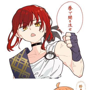 最近のまと~め