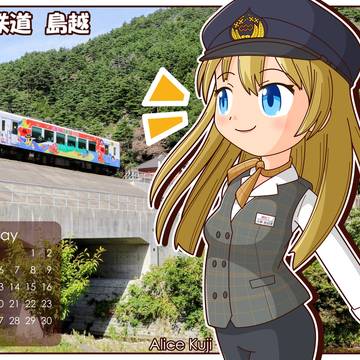 さんてつのありすさん