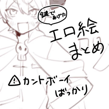 えちちコンロ‼️‼️ エチチチチチチ‼️‼️‼️‼️