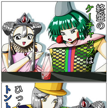 中身のない漫画