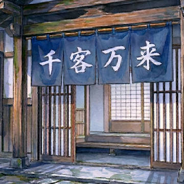 【フリー背景素材】和風の店先イラスト素材集【AI生成】