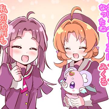 すごい！