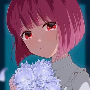 有馬かな