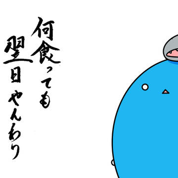 最近のたまご