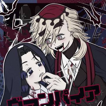 ヴァンパイアvsシスター