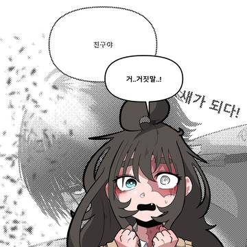 우정 (완)