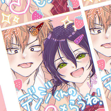 レゼちゃんのマンガ
