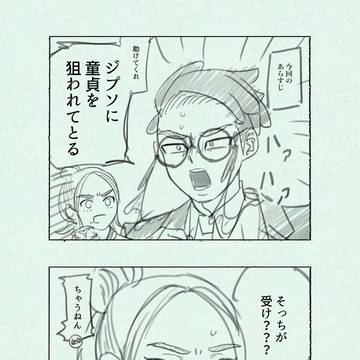 レッツゴーDT１