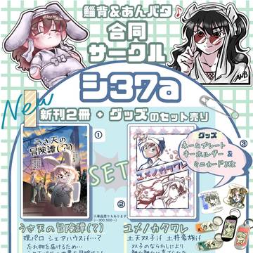 新刊サンプル