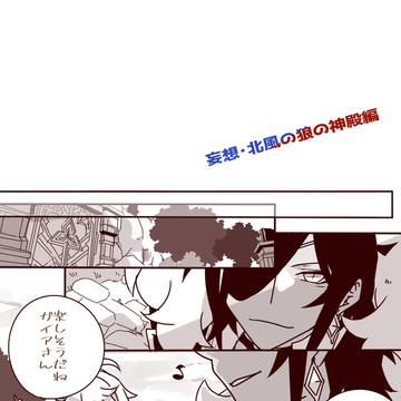 「- 君の声が響く」+LOG